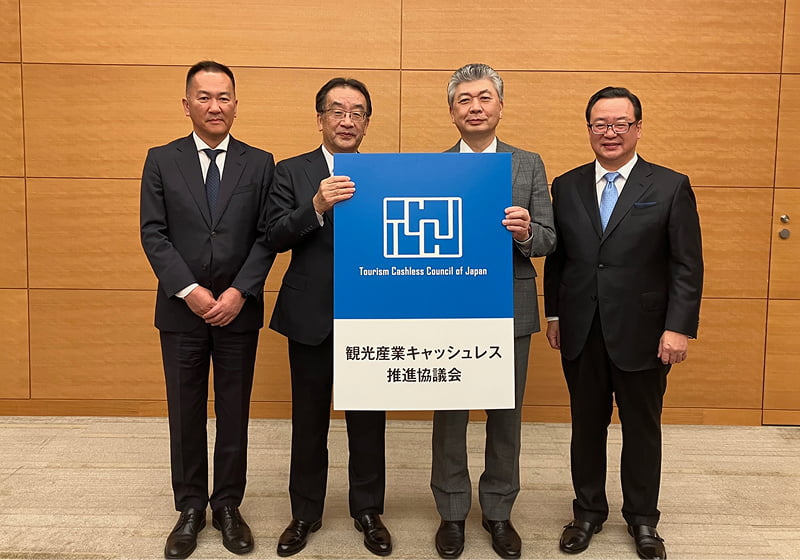 協議会会員の集合写真